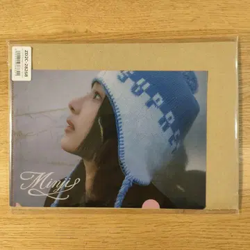 NewJeans 민지 클리어 파일