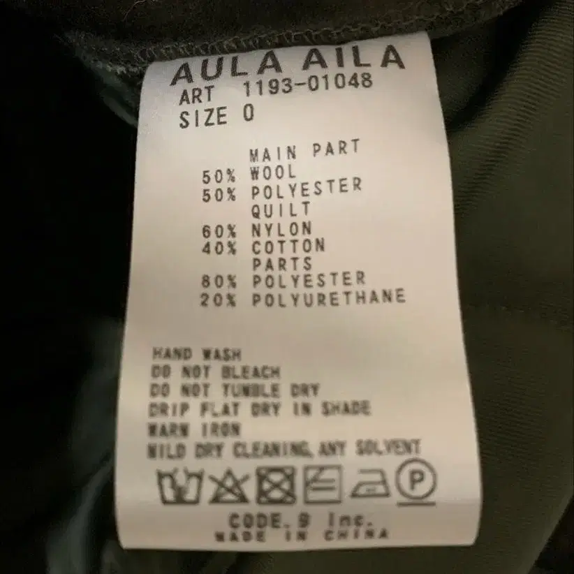 10번째 상품 이미지