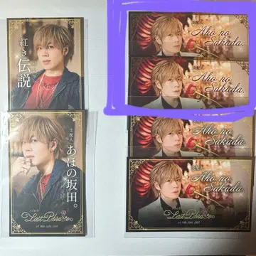 시마사카 토나리노 사카타 명함