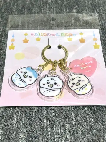 치이카와 베이비 아기 싸개 아크릴 참 세트