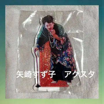 로버트 아키야마 크리에이터즈 파일 야자키 스즈코 아크릴 스탠드