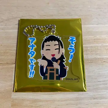 주술회전 이라스토야 아크릴 참 게토 스구루