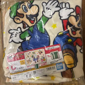 슈퍼 마리오 제일복권 C상 수납 포켓 포함 담요