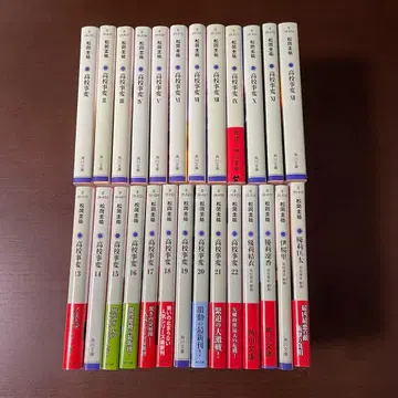 고교사변 마츠오카 케이스케 26권 세트