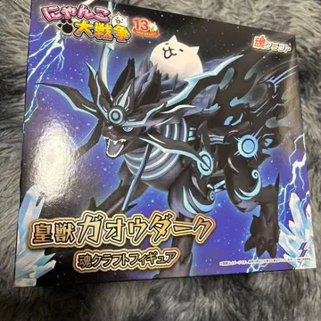 냥코 대전쟁 황수 가오우 다크 혼 크라프트 피규어 남코 한정판