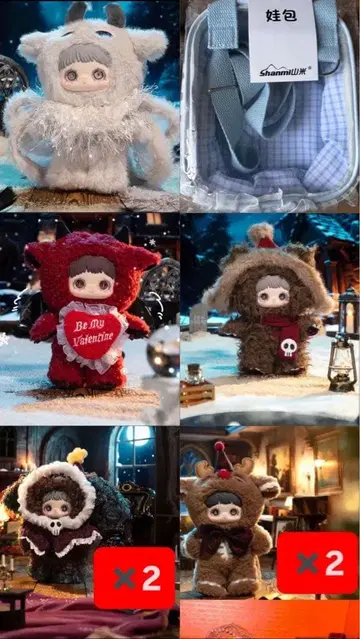 Maymei 크리스마스 덤 포함 세트