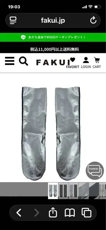 Fukui 리브 삭스 silver & black [ 새상품 ]