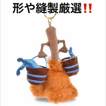 빗자루 봉제 인형 키링 키체인 Disney FANTASI 완판템