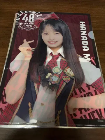 하나다 아이 클리어 파일