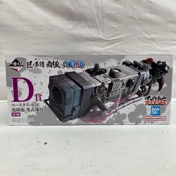 [미개봉] 원피스 유스타스 키드 전자포 묵식괴기 제일복권 D상