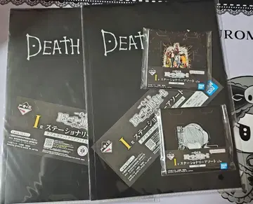 DEATH NOTE 제일복권 세트