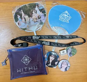 NiziU 공식 팬클럽 굿즈 세트