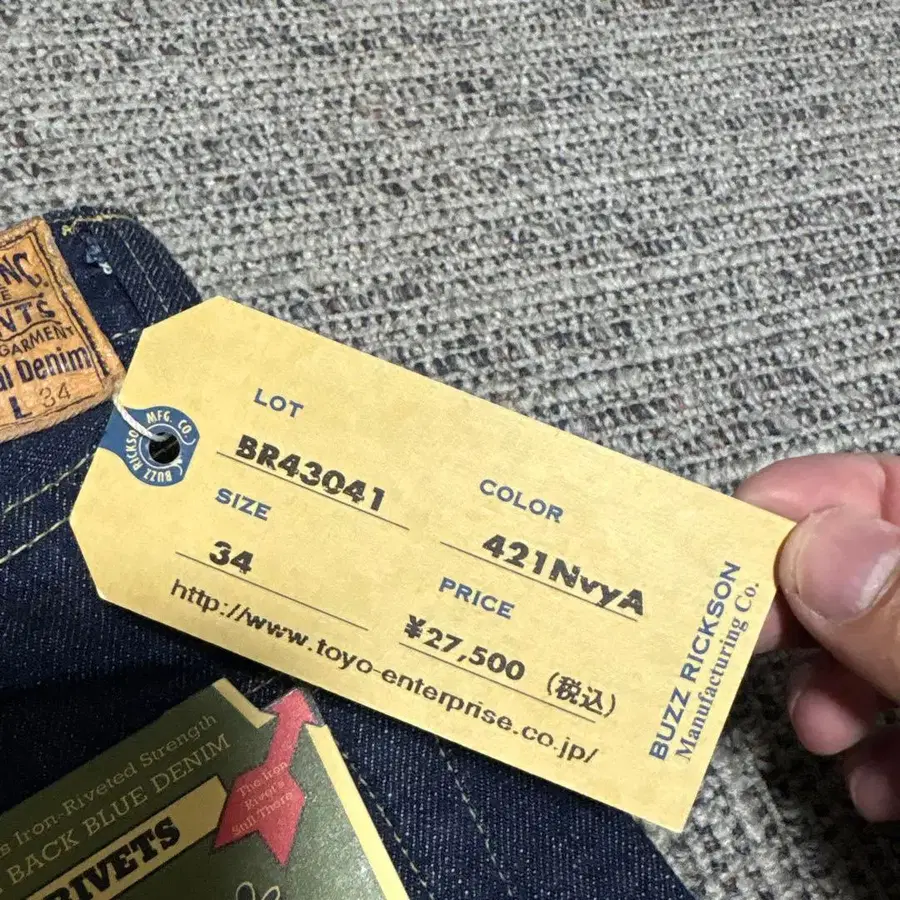 8번째 상품 이미지