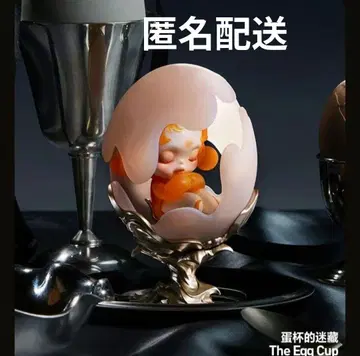 SKULLPANDA Feast Begins The Egg Cup