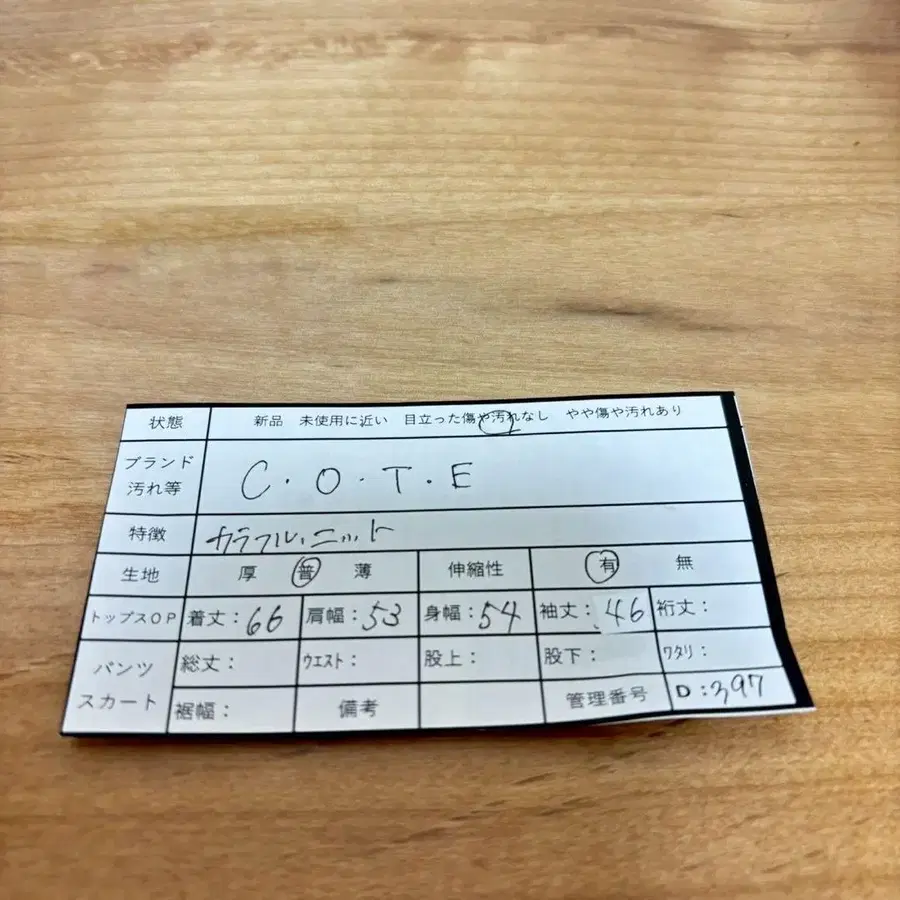 12번째 상품 이미지