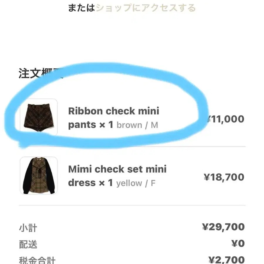 3번째 상품 이미지