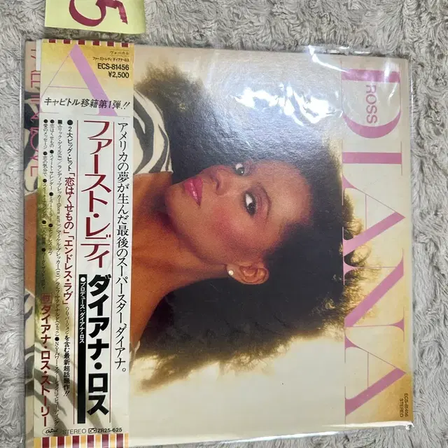 Diana Ross Album (1981년 일본 초판 ) LP 판매