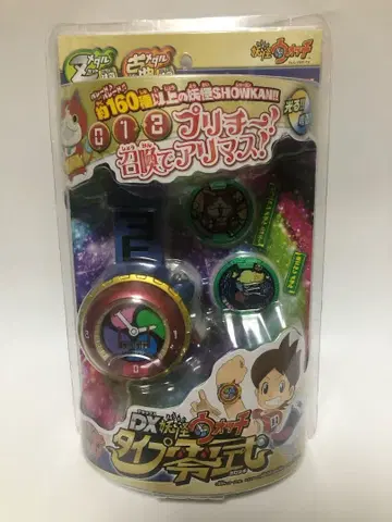 DX 요괴워치 타입 제로시키 & 메달 24개