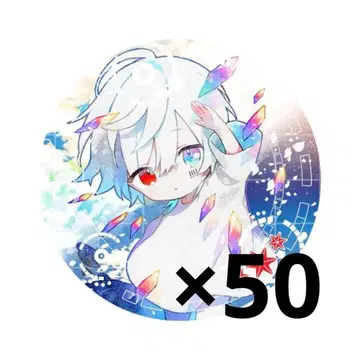 마후마후 2500만 분의 1 50개