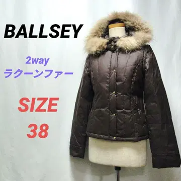 BALLSEY 보르지 다운 자켓 다운 베스트 2way 브라운