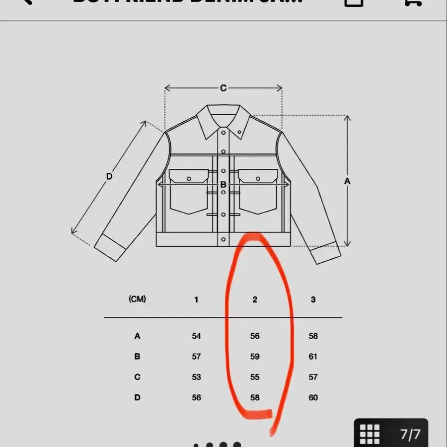 4번째 상품 이미지