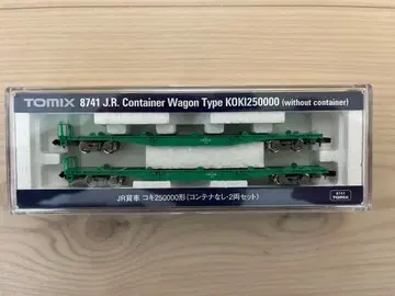 tomix 8741 코키 250000 (컨테이너 없음 2량 세트)