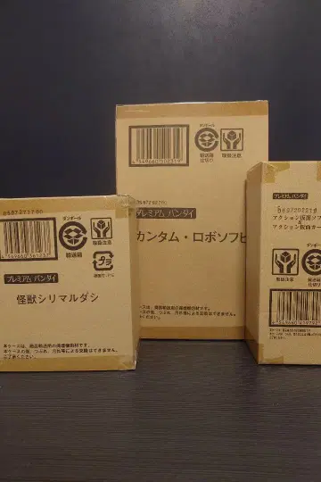 프리미엄 반다이 액션 가면 칸탐 로봇 시리마루다시 소프트 비닐