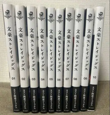 문호 스트레이독스 1~23권