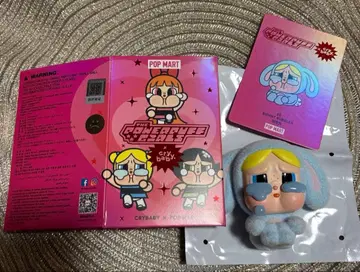 CRYBABY x 파워퍼프걸스 피규어