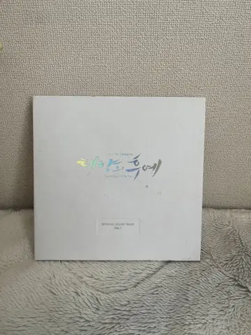 한국 드라마 태양의 후예 OST 단종 한국 정품