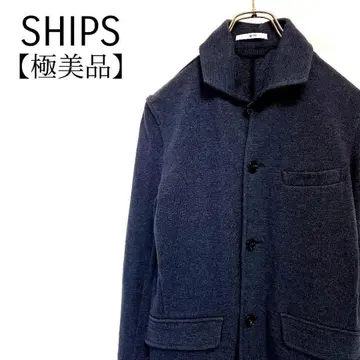 [컨디션 최상] SHIPS 긴팔 밀라노 리브 니트 자켓