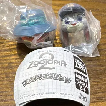 주토피아2 패션 반지 주디 닉