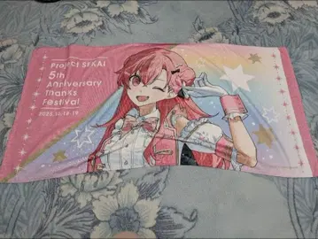 프로세카 모모이 아이리 감사제 빅 타월