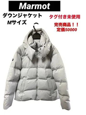 마모트 다운 자켓 M 사이즈