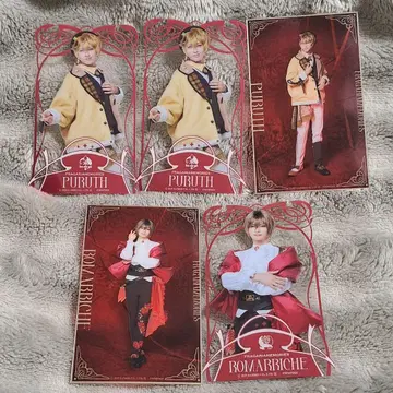 플라뮤 플루스 로마리슈 클리어 카드