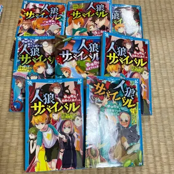 진로우 서바이벌. [2]