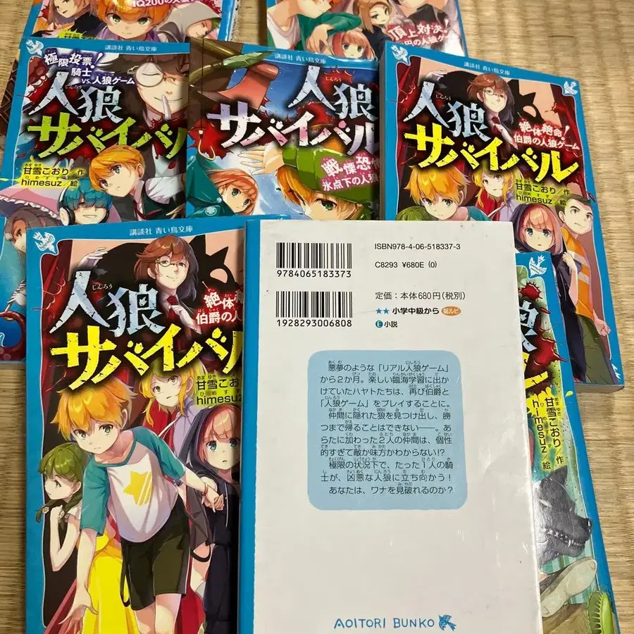 6번째 상품 이미지