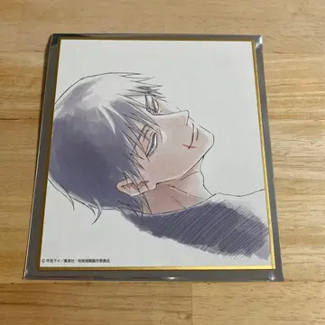 주술회전 전시회 색지 후시구로 토우지