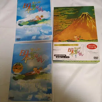 만화 일본 옛날 이야기 1권 ~ 2권 DVD