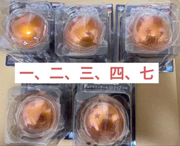 미개봉 제일복권 드래곤볼 F상 드래곤볼 스트랩