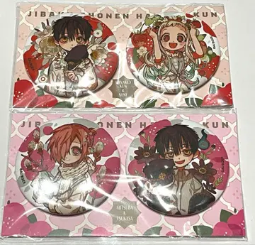지박소년 하나코군 하나코군 뮤지엄 캔뱃지 4개 세트 3