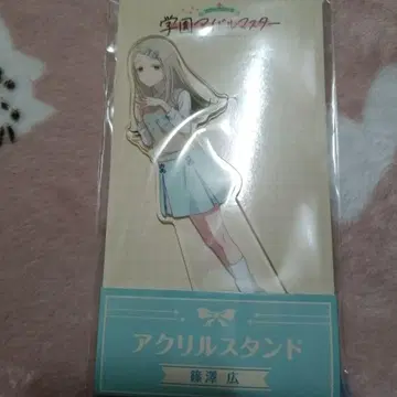 시노자와 히로 학원 아이돌 마스터 로손 아크릴 스탠드 학마스 콜라보