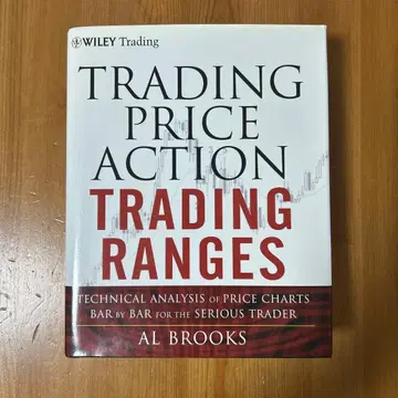 TRADING PRICE ACTION TRADING RANGES