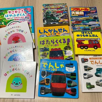 그림책 세트 기차 자동차 관련 6권