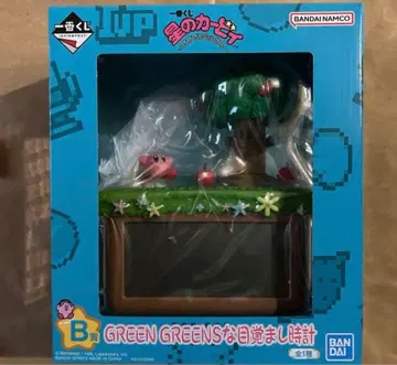 1번 복권 별의 커비 B상 GREEN GREENS 알람 시계