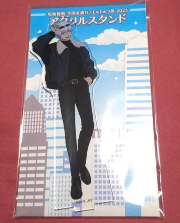 주술회전 고죠 사토루 아크릴 스탠드