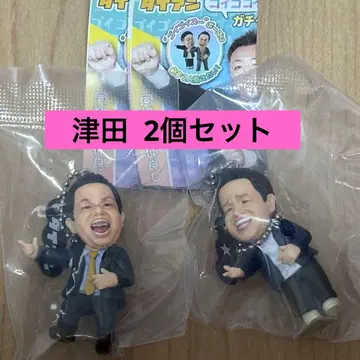 다이앤 2개 세트 고이 고이 데 스스스한 가챠 키링 츠다