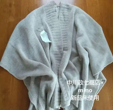 [ 새상품 택 포함 ] 나카가와 마사시치 상점 베이지 판초 (mino)