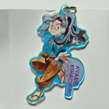 [아야베 키하치로] 닌타마 란타로 오로라 아크릴 키링 레타콜레 Vol.4