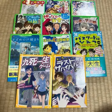 서바이벌 게임 라스트 서바이벌 절규 금지! 서바이벌 병원 11권 세트